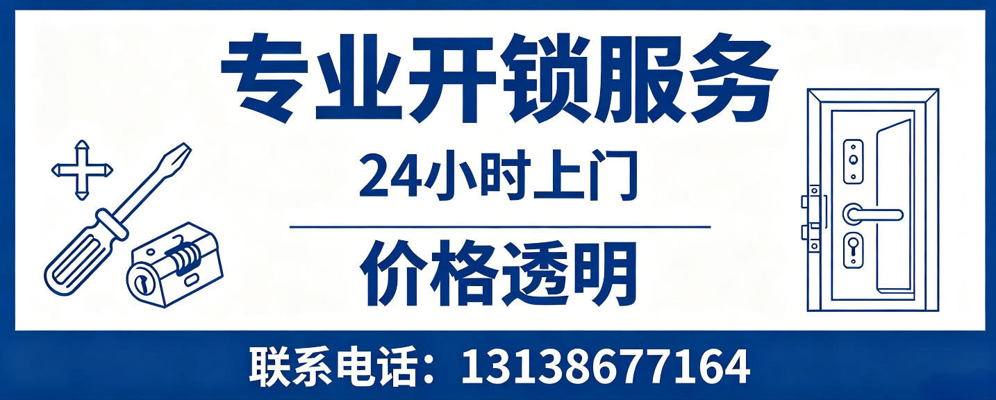 赣州 配汽车芯片钥匙｜车钥匙全丢匹配、汽车遥控配制上门服务